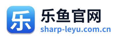 乐鱼官网